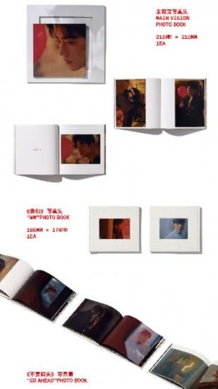 公式生産終了【1stアルバム】肖戦～《我们》～レコードセット※公式写真