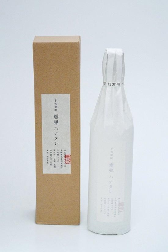 爆弾ハナタレ／芋焼酎｜360ml - 井上酒店～蔵元の造る心を伝えます