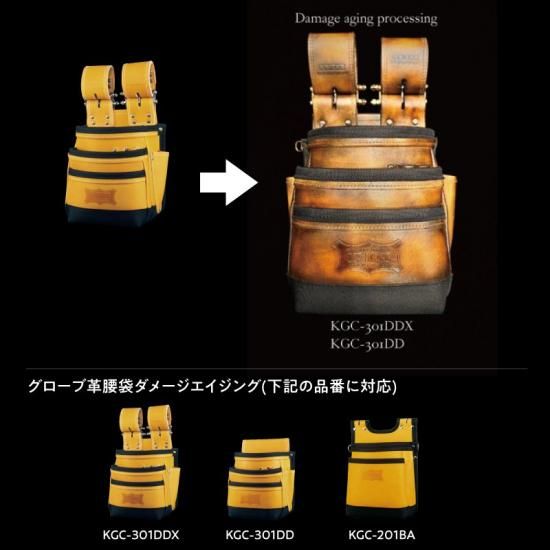 ダメージエイジング - knicks