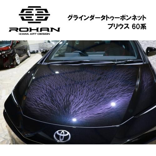 ROHAN グラインダータトゥーボンネット TOYOTA プリウス 60系 Kandy1色