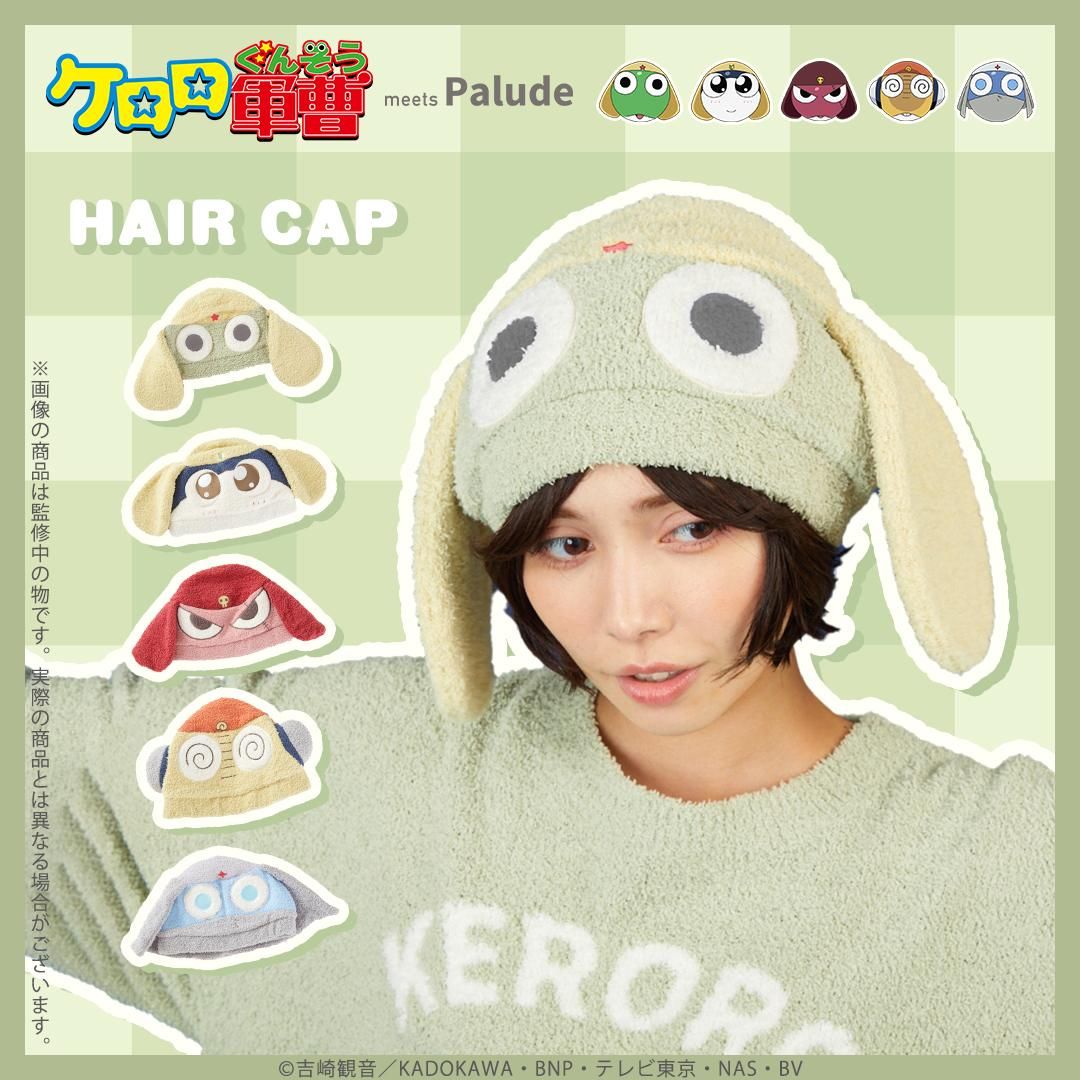 アニメ「ケロロ軍曹」 meets Palude - Palude