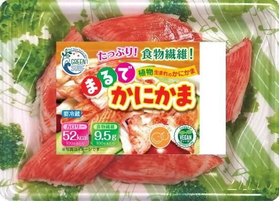 まるでかにかま