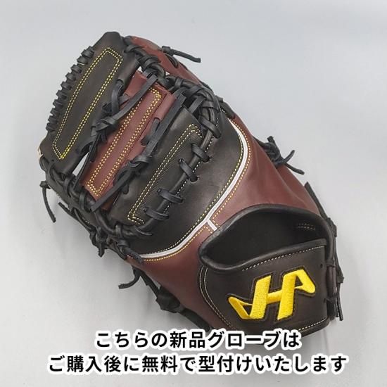 新品】 ハタケヤマ 軟式用 ファーストミット 型付け無料付き