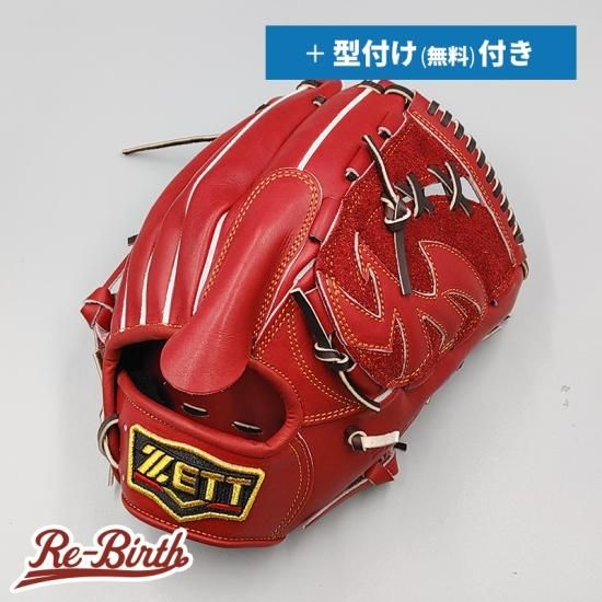 新品 (高校野球対応)】 ゼット 硬式グローブ / 投手用 無料型付け