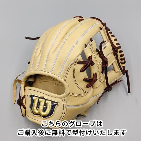 新品 (高校野球対応)】 ウイルソン 硬式グローブ / 内野手用 無料