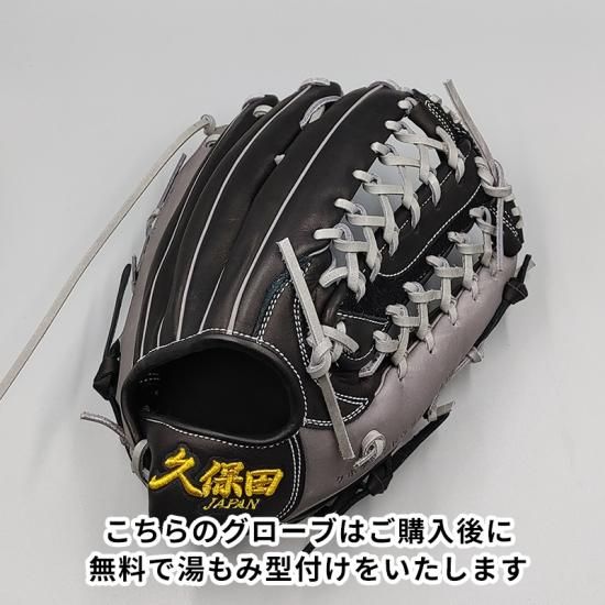 新品】 スラッガー久保田JAPAN 硬式グローブ / 外野手用 無料型付け
