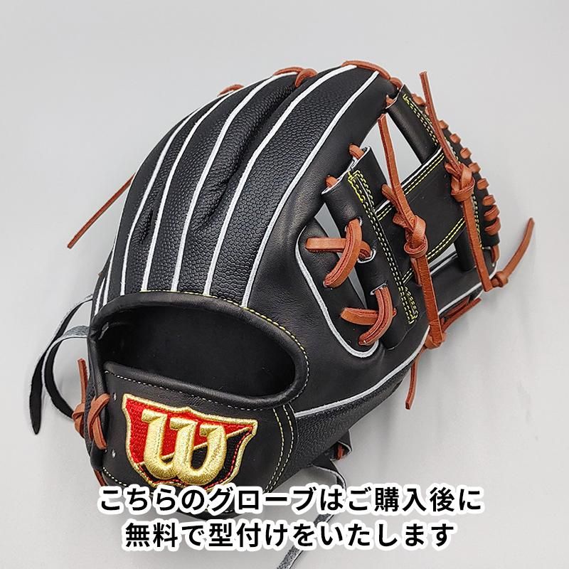 新品 (高校野球対応)】 ウイルソン 硬式グローブ / 内野手用 無料