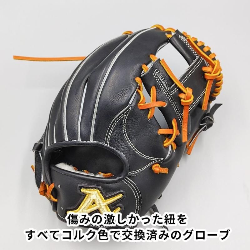 全紐交換済み (高校野球対応)】 アトムズ 硬式グローブ / 内野手用