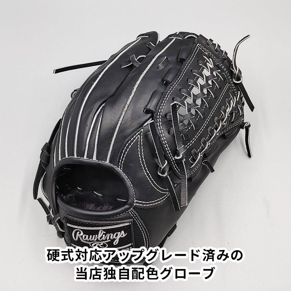 新品 (高校野球対応)】 ローリングス 硬式グローブ / オールラウンド用