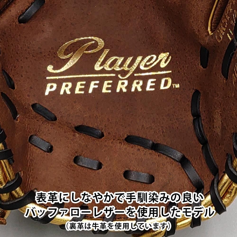 新品】 ローリングス 軟式グローブ / 内野手用 無料型付け (Rawlings