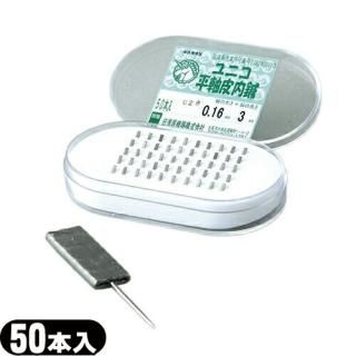 業務用 トリップマイルドスキン(Trip MILD)100枚入 | 口内用衛生用品