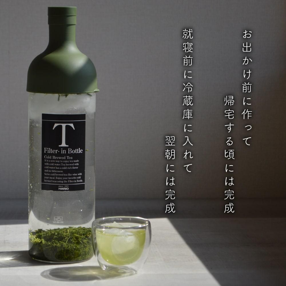 数量限定】フィルターインボトル 750ml｜豊みどり人気No.1の日本茶専門
