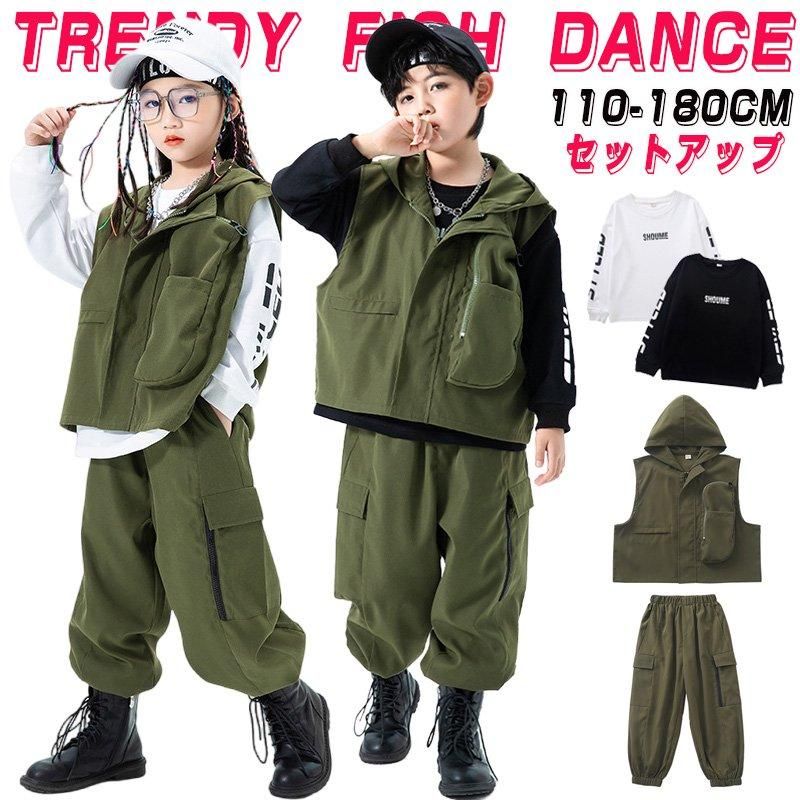 セットアップ】キッズ ダンス衣装 男の子女の子ベストフード付きロング