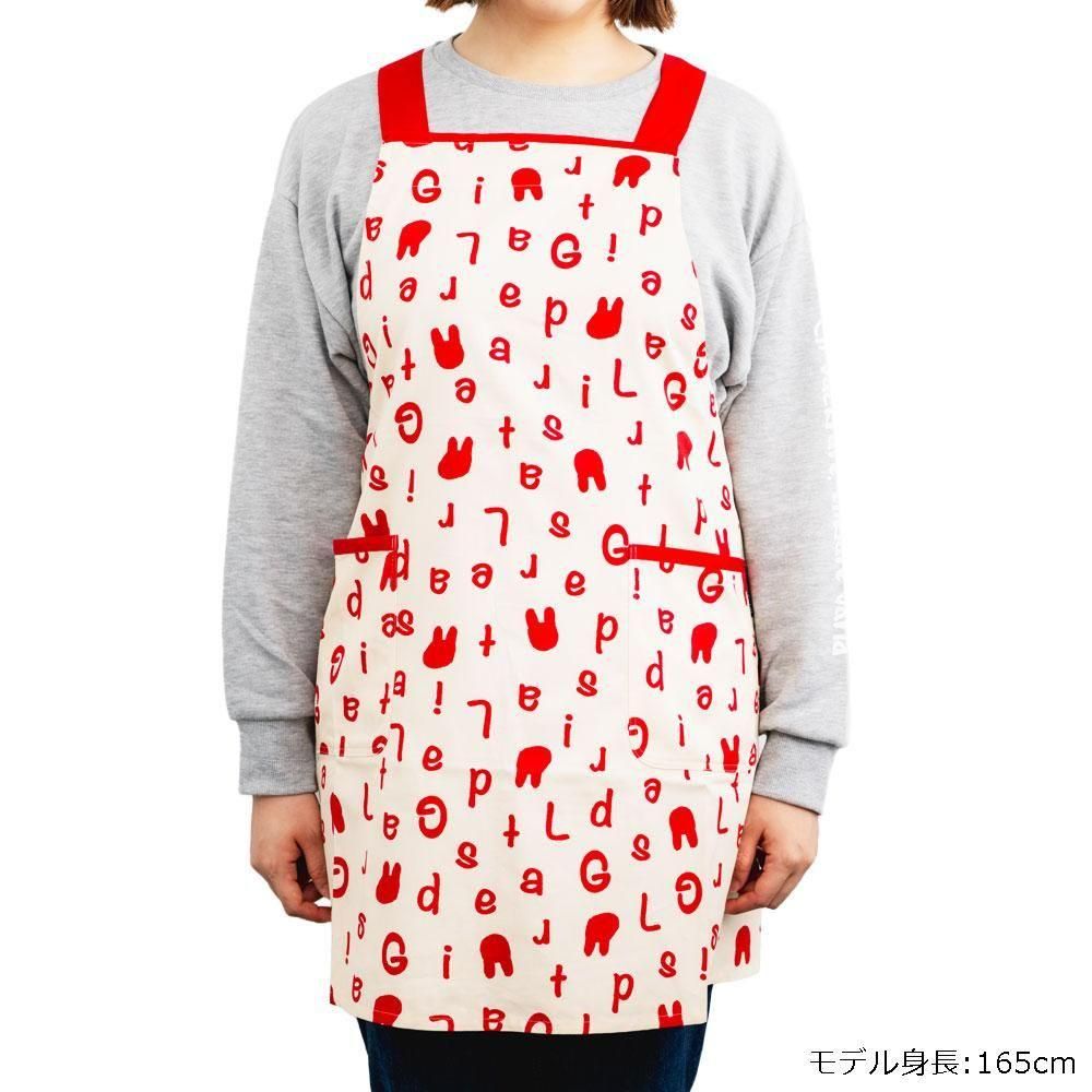 後ろ結びエプロン （アルファベットの中に） レッド 7083-5001-90 LG