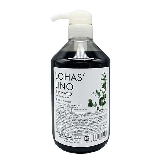 LOHAS'LINO シャンプー