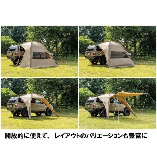 カーサイドシェルター T/C 小川キャンパル OGAWA CAMPAL テント