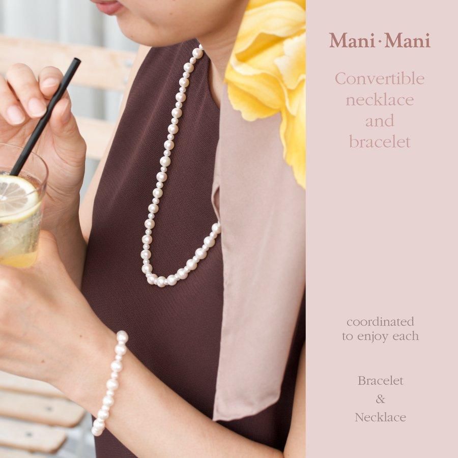 淡水真珠ネックレス・ブレスレットセット（コンバーチブル）