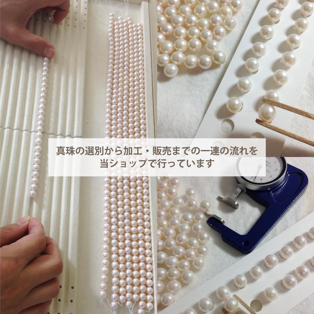 Fine quality》あこや真珠 ネックレス・イヤリングセット 7.0－7.5mm