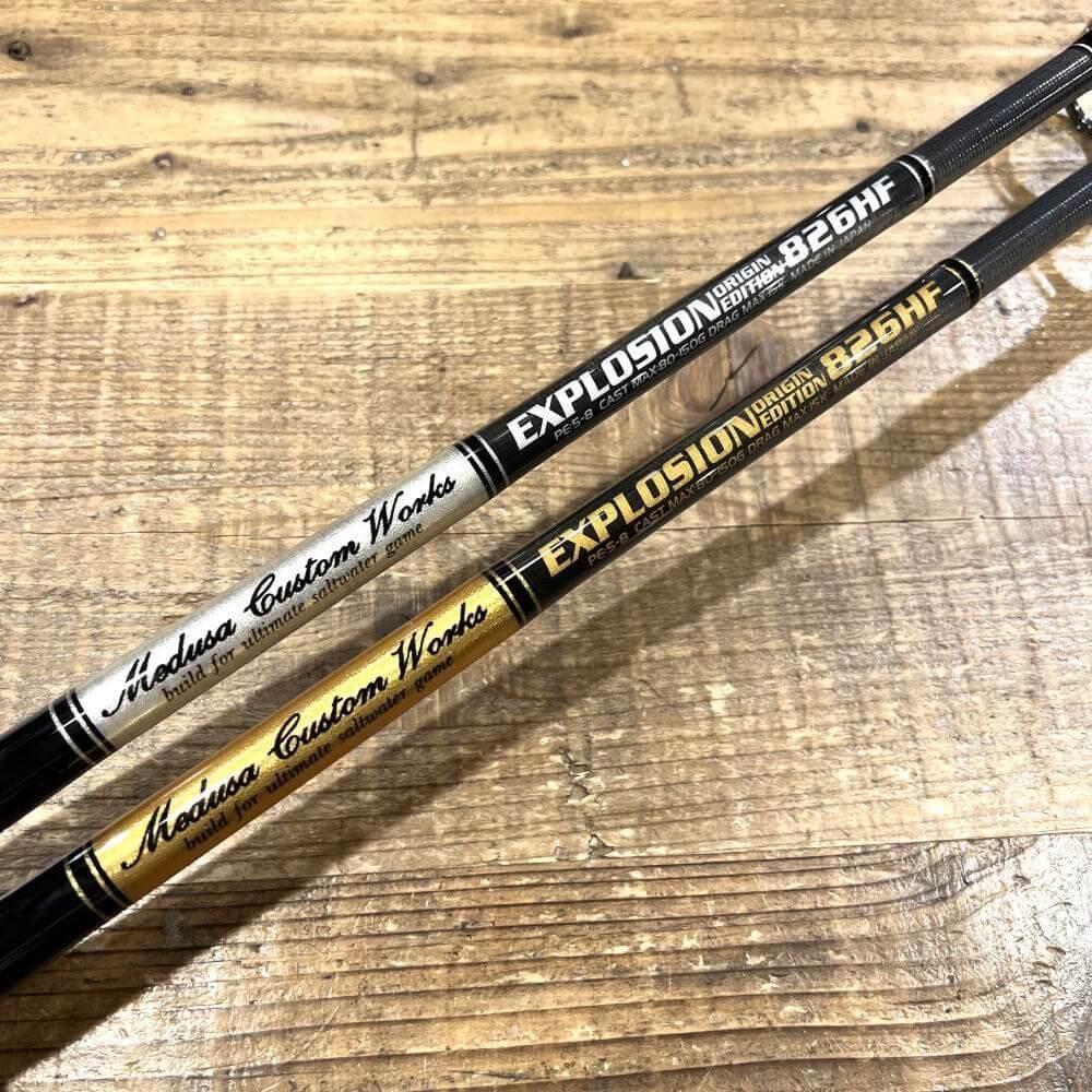 MCワークス エクスプロージョン 826HF スペシャルモデル