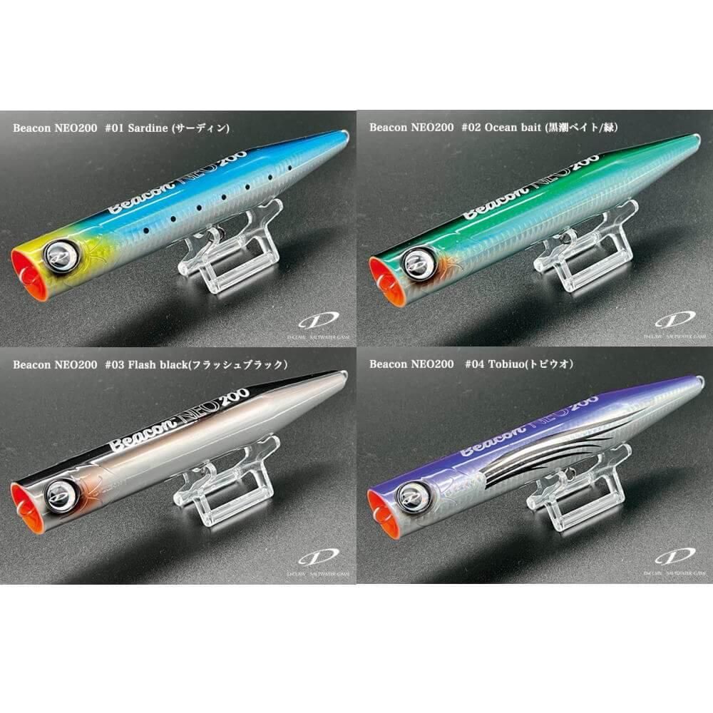 D-CLAW ビーコンNEO200 ディークロー