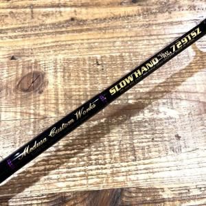 MCワークス MC WORKS' - ROD CASTING