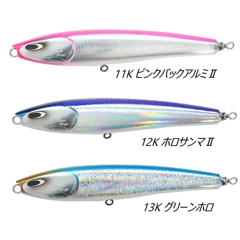 ネイチャーボーイズ サーフィッシュ220F