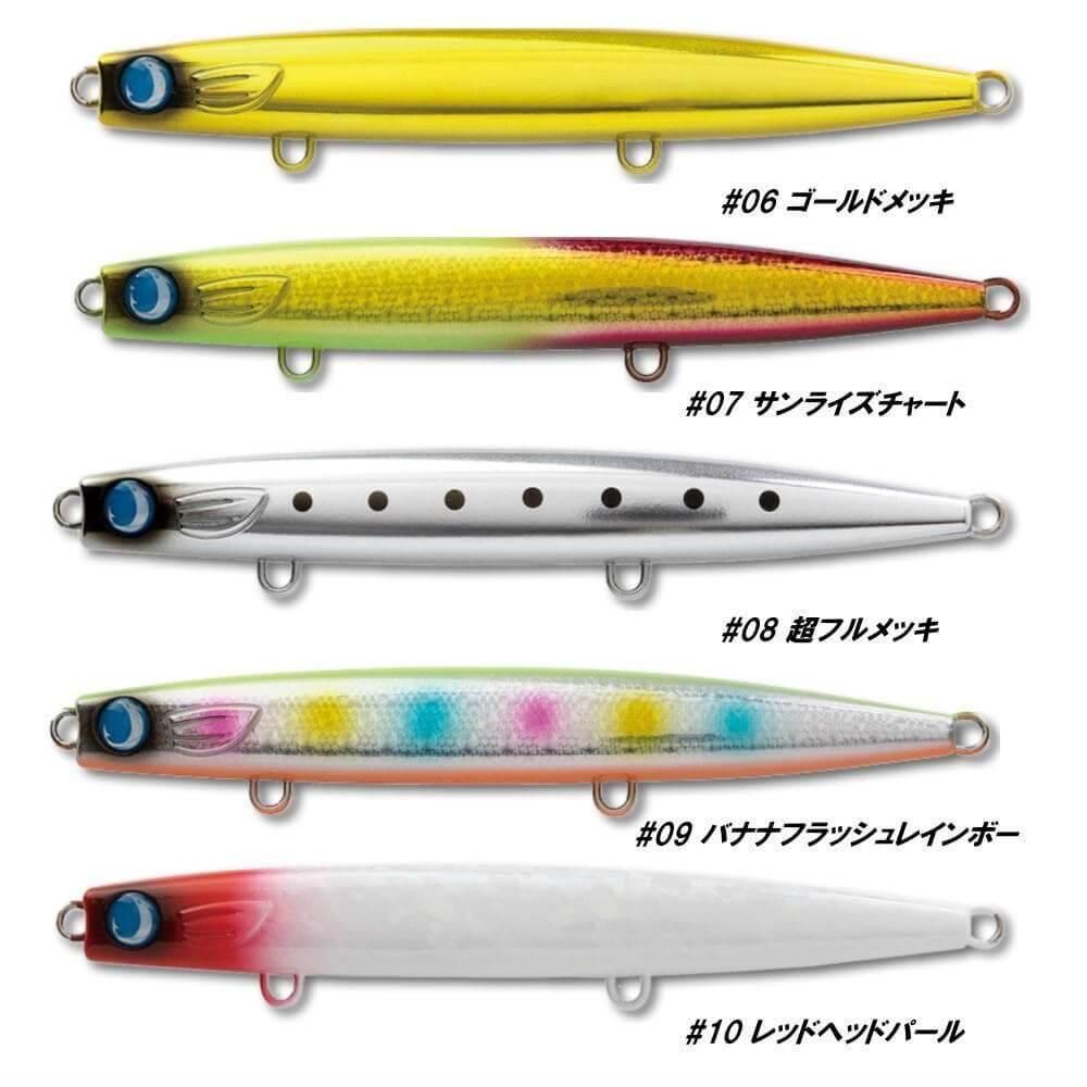 ジャンプライズ かっ飛び棒130シャローライト ラトル