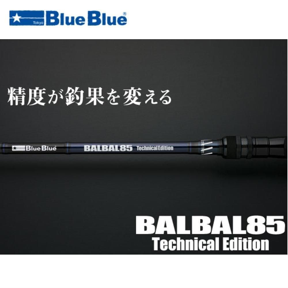 ブルーブルー BALBAL85 Technical Edition