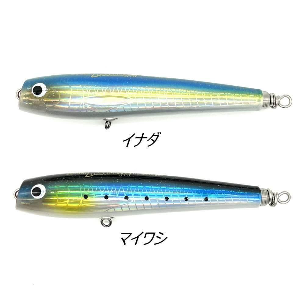 ソウルズ モグラッパースリム 170-65g