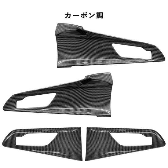 新型プリウス プリウス60系 ドアパネル ドアパネルカバー インナードア