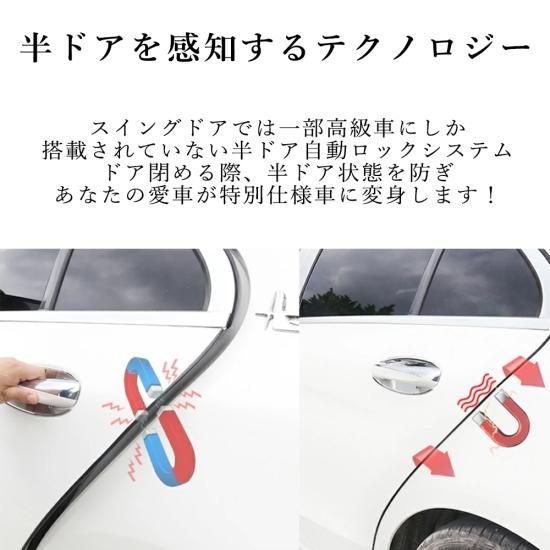 サイドドア イージークロージャー イージークローザー トヨタ ノア