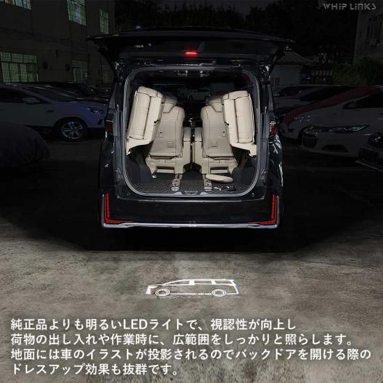 新型アルファード40系 新型ヴェルファイア40系 LEDラゲッジランプ