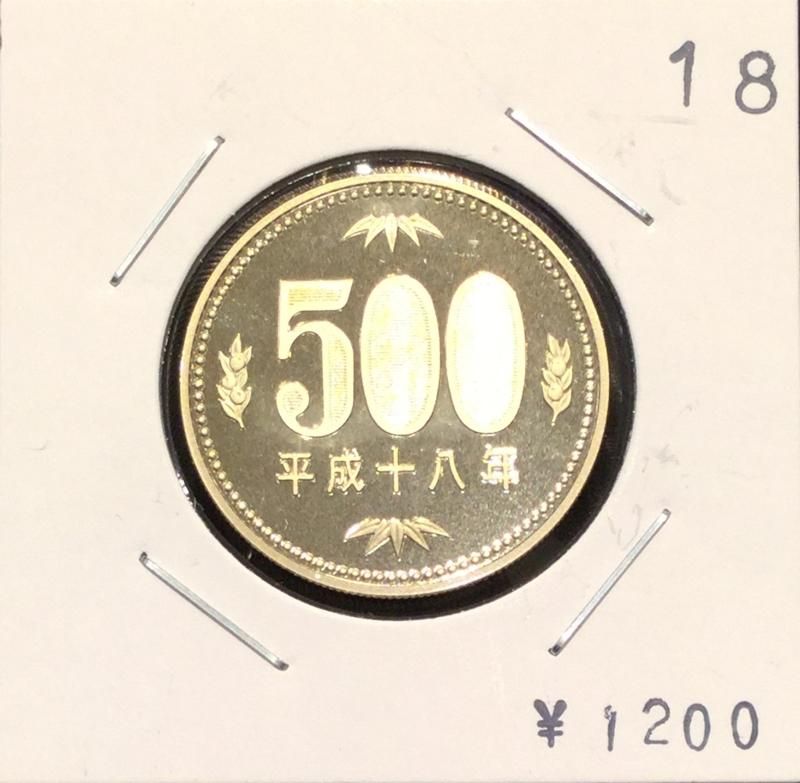 平成18年 500円 プルーフセット出し - 名古屋 創業70年 時遊屋 古銭