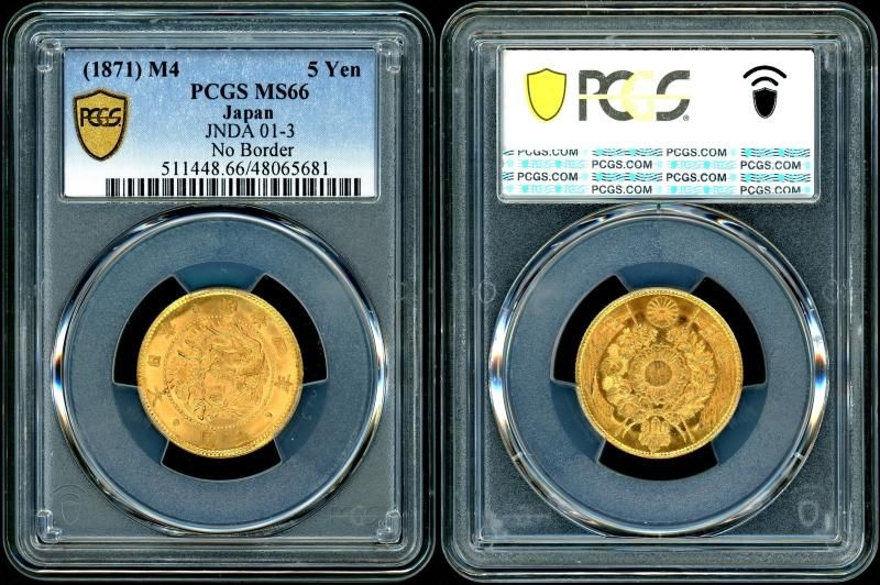 明治4年 旧5円金貨 PCGS MS66 - 名古屋 創業70年 時遊屋 古銭