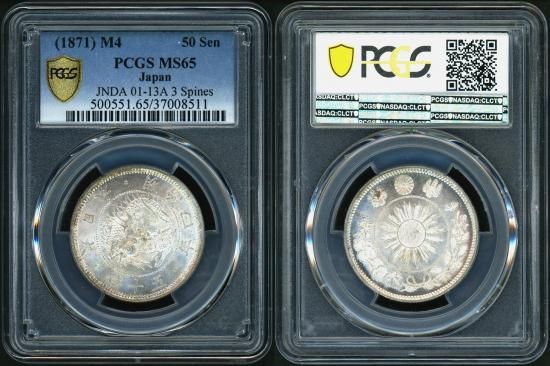 50銭銀貨 - 名古屋 創業70年 時遊屋 古銭・アンティークコイン・切手専門店