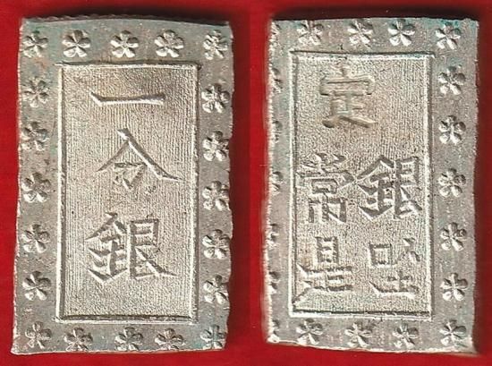一分銀・一朱銀等 - 名古屋 創業70年 時遊屋 古銭・アンティークコイン