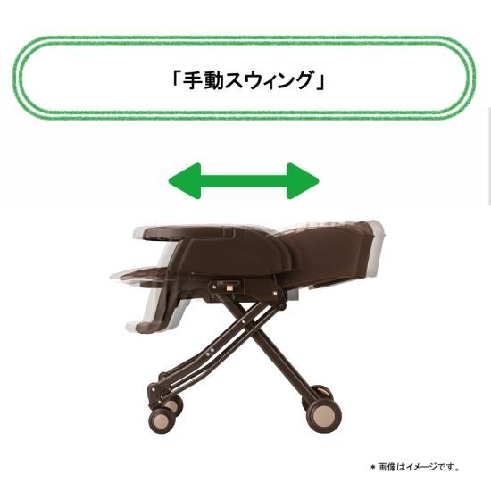 ユラリズム（手動スウィング） - アップリカ公認オンラインショップ