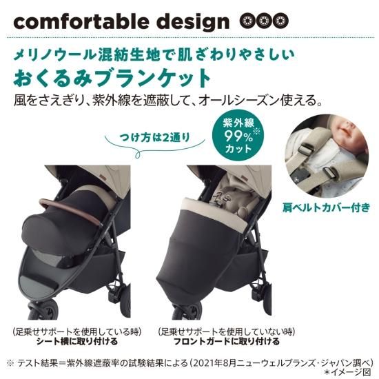 スムーヴ プレシャスAB - アップリカ公認オンラインショップ