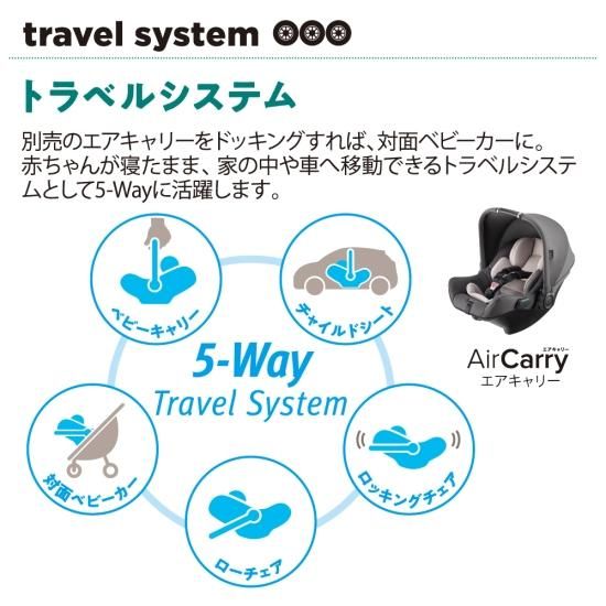 スムーヴ プレシャスAB - アップリカ公認オンラインショップ