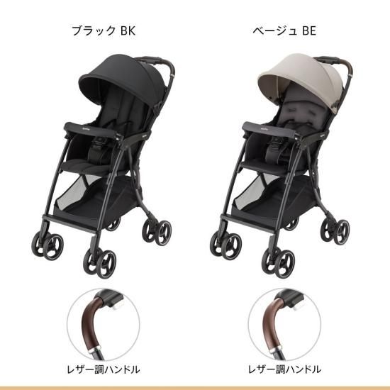 マジカルエアーフリーAB - アップリカ公認オンラインショップ