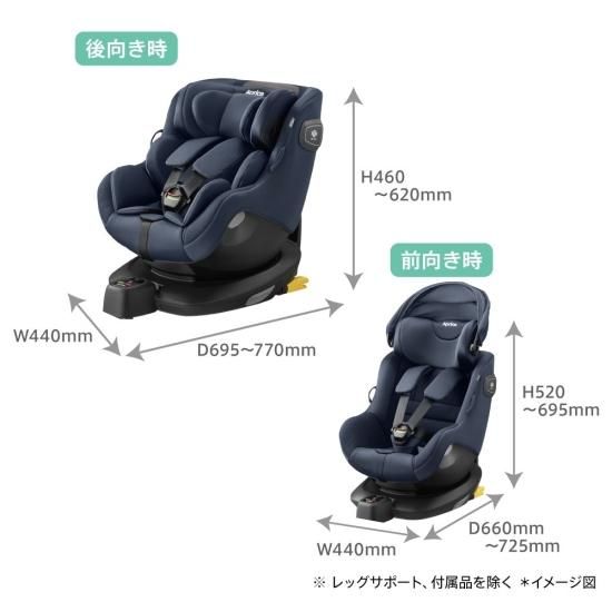 クルリラ エックス プラス（2024年モデル） - アップリカ公認