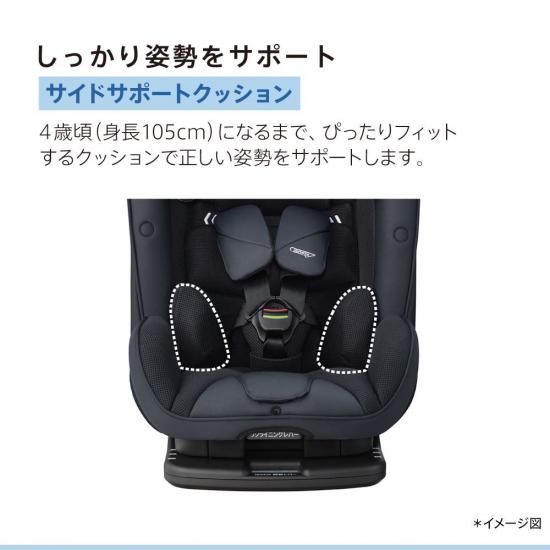 フォームフィットネクスト - アップリカ公認オンラインショップ