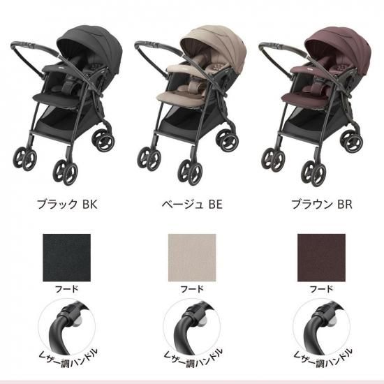 ラクーナ クッション AH（2025年モデル） - アップリカ公認オンライン