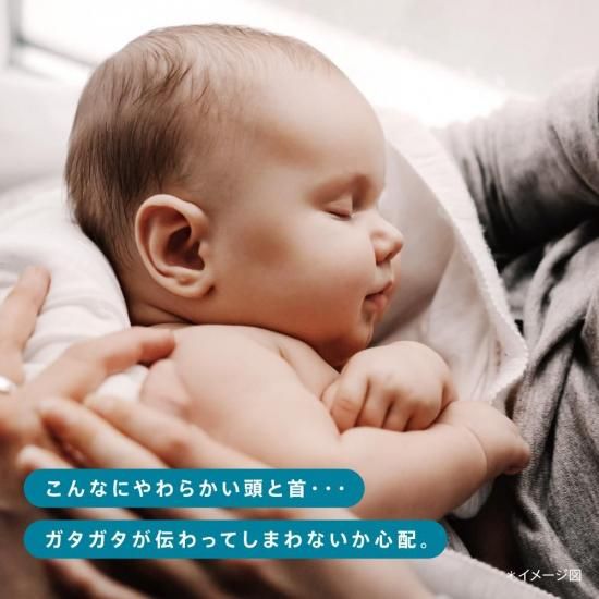 ラクーナ クッション フリー AE（2025年モデル） - アップリカ公認