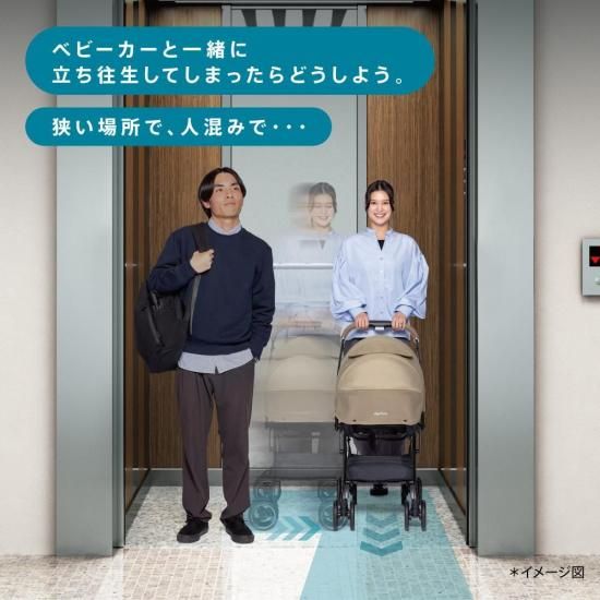 ラクーナ クッション フリー AE（2025年モデル） - アップリカ公認