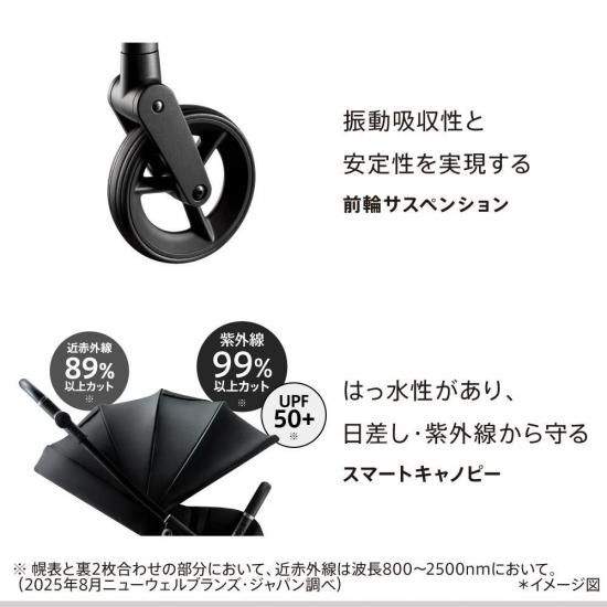 ルーチェ フリーAC（最新モデル） - アップリカ公認オンラインショップ