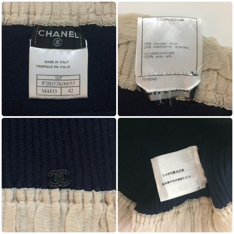 CHANEL シャネル キャミソール｜ハイブランド中古販売 Brocant Closet