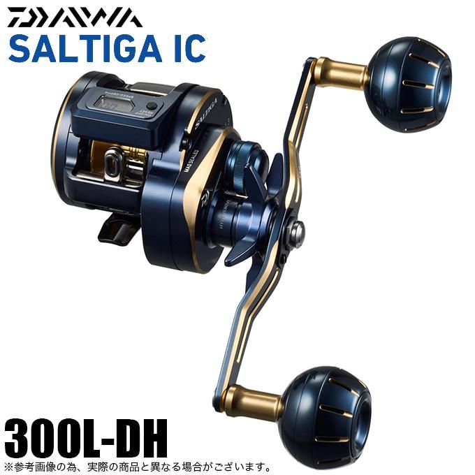 ダイワ ソルティガIC 300L-DH 左ハンドル (2023年追加モデル) ジギング