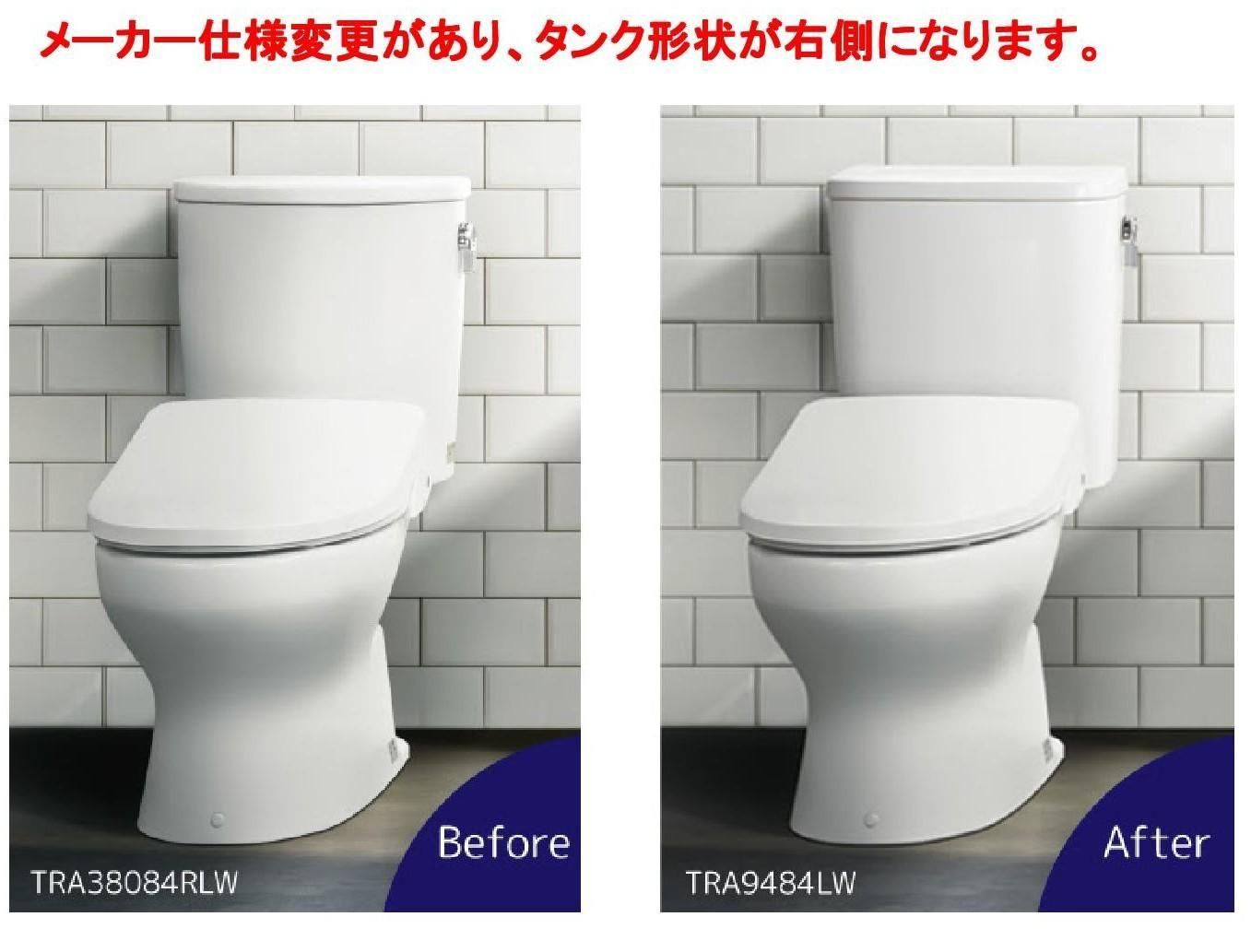 トイレ 便器 床排水リモデル200㎜ アサヒ衛陶 EDDY848