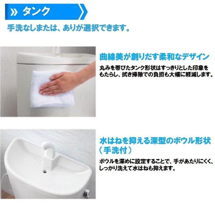 トイレ 便器 床排水リモデル200㎜ アサヒ衛陶 EDDY848